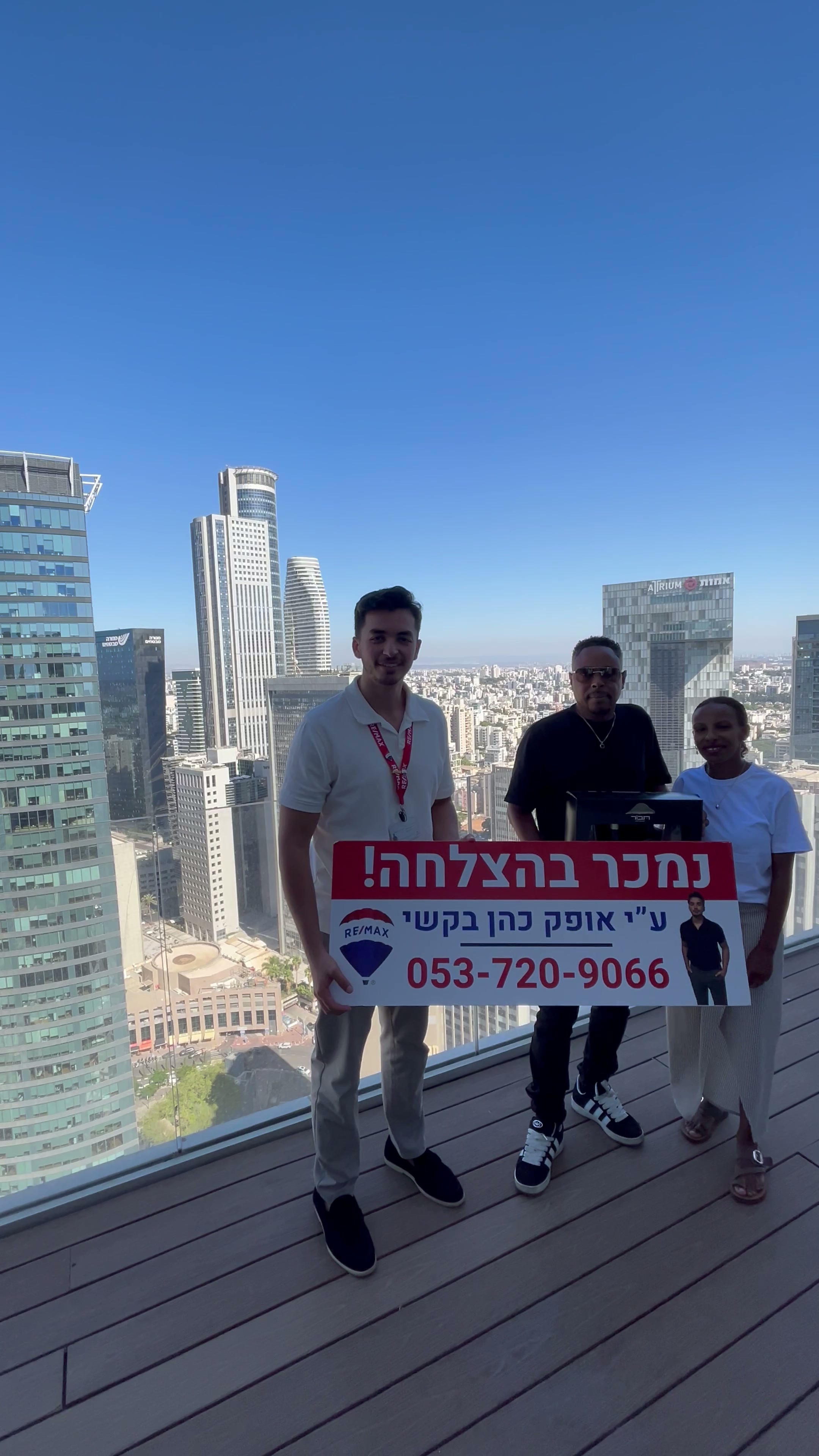 החלמונית 10 - ראשון לציון – - חדרים